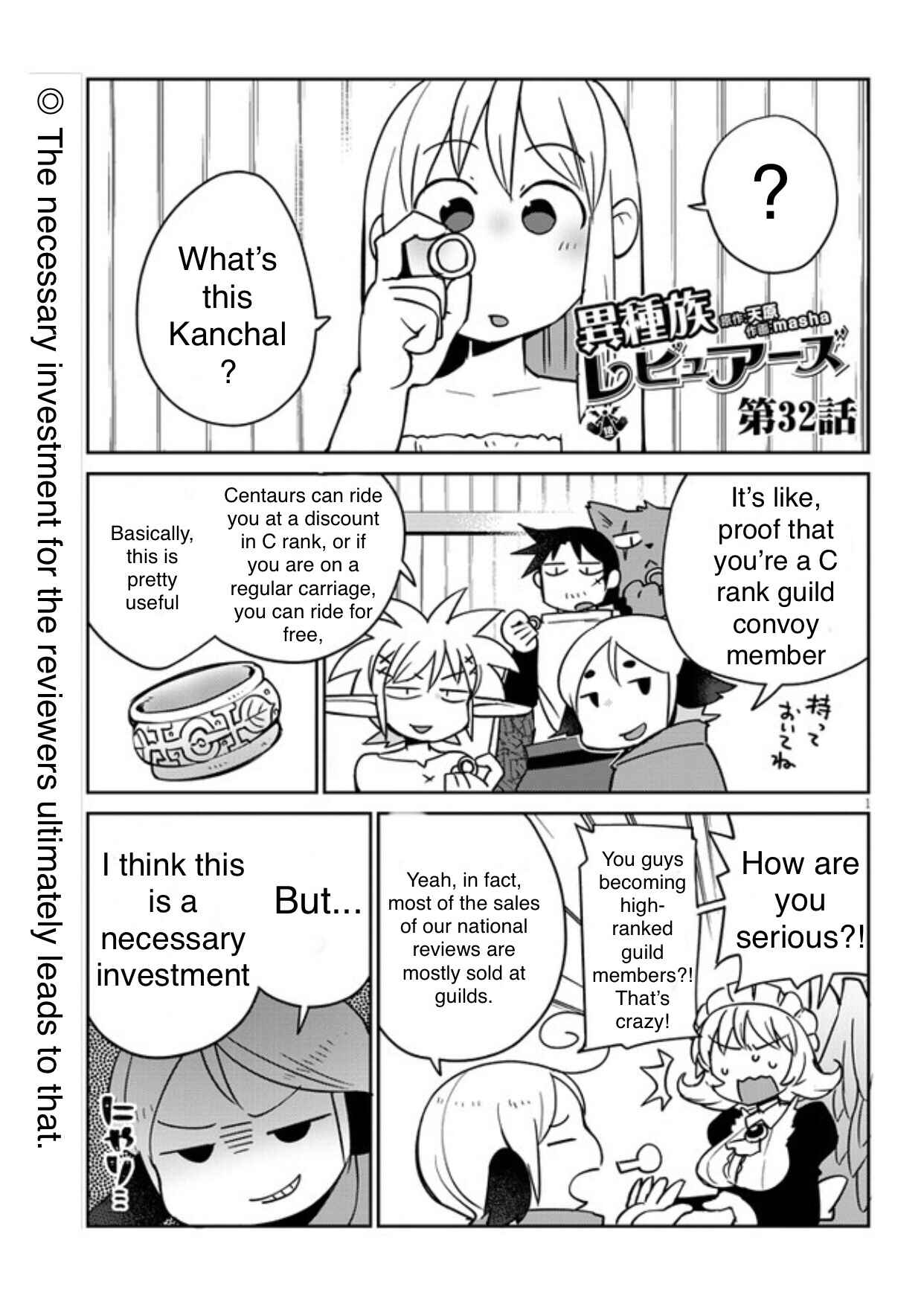Chapter 32 - Page 1