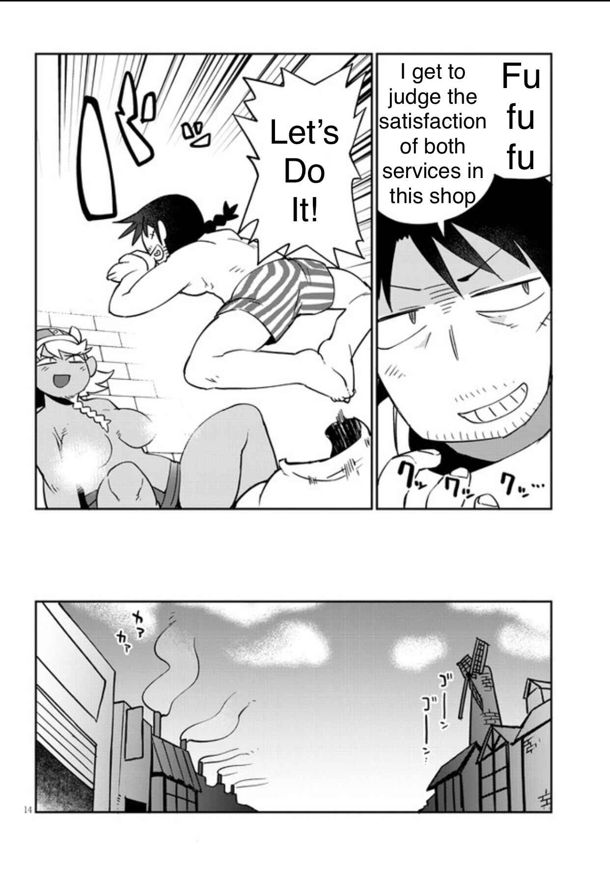 Chapter 32 - Page 14