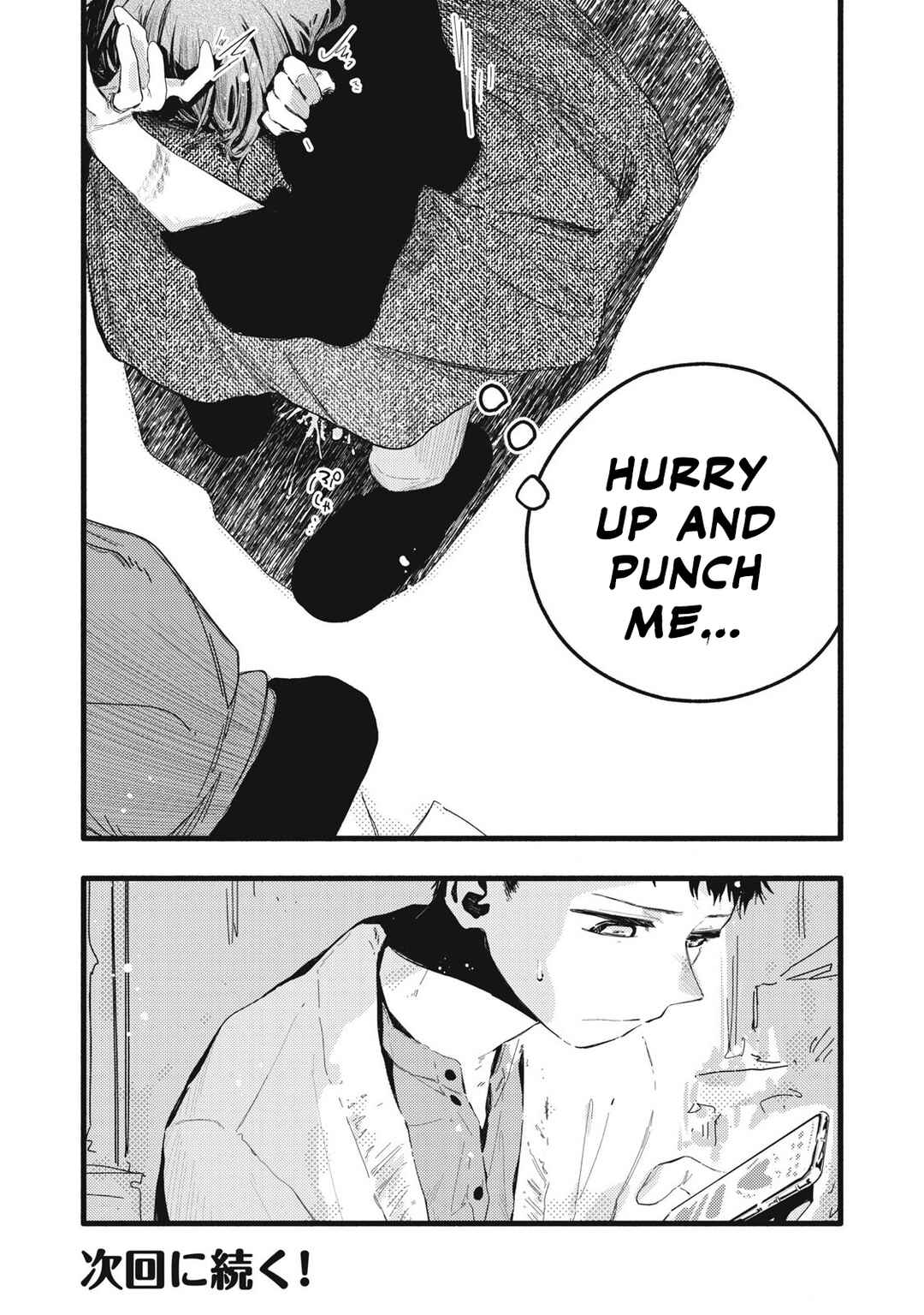 Chapter 32 - Page 17
