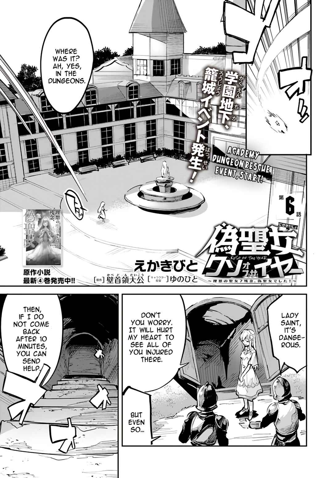 Chapter 6.1 - Page 1