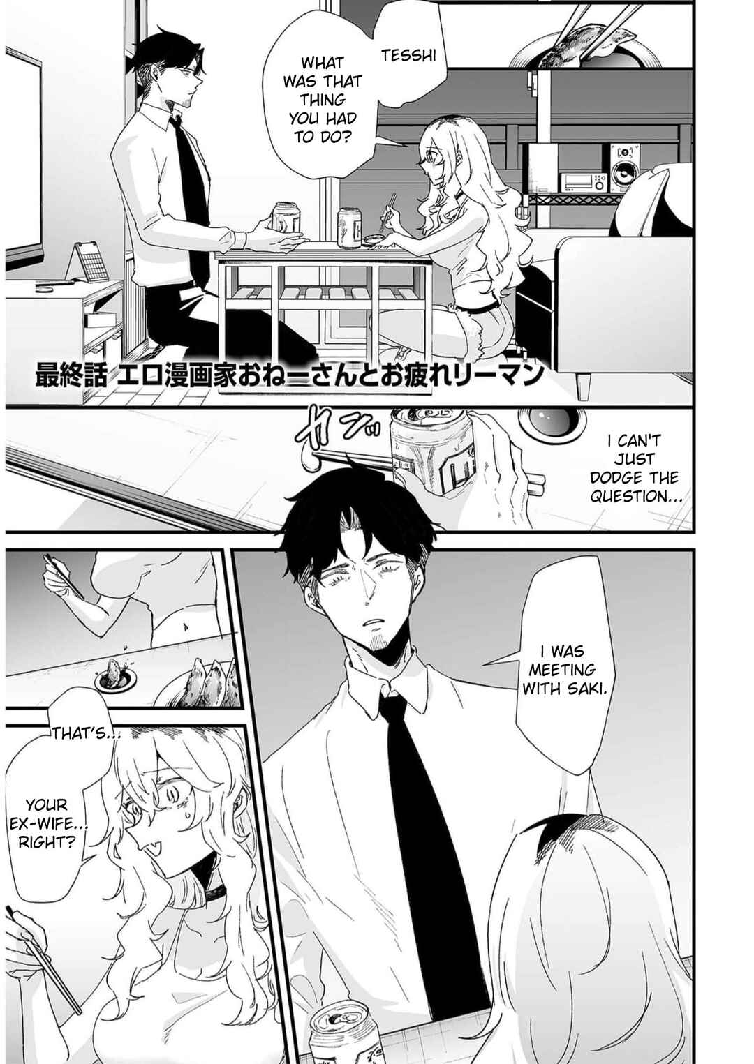 Chapter 35 - Page 1