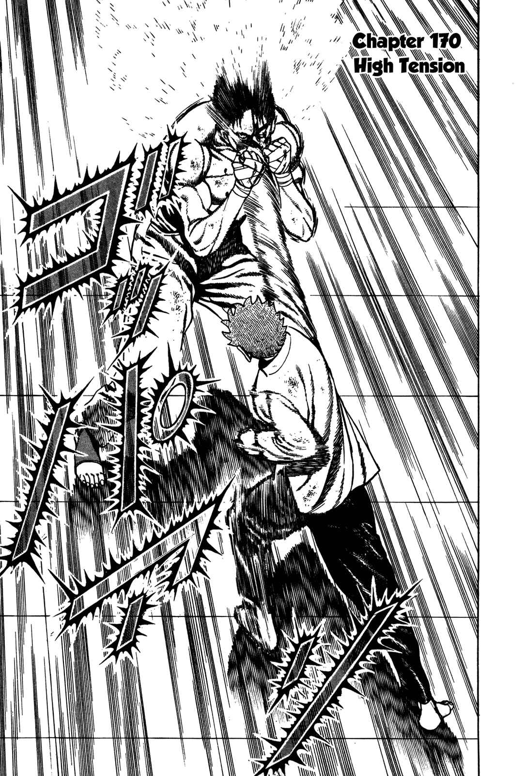 Chapter 170 - Page 1