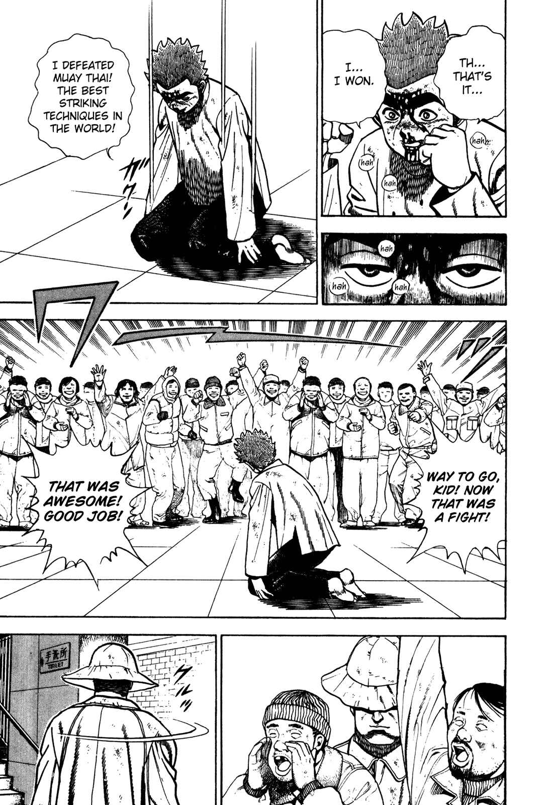 Chapter 170 - Page 5