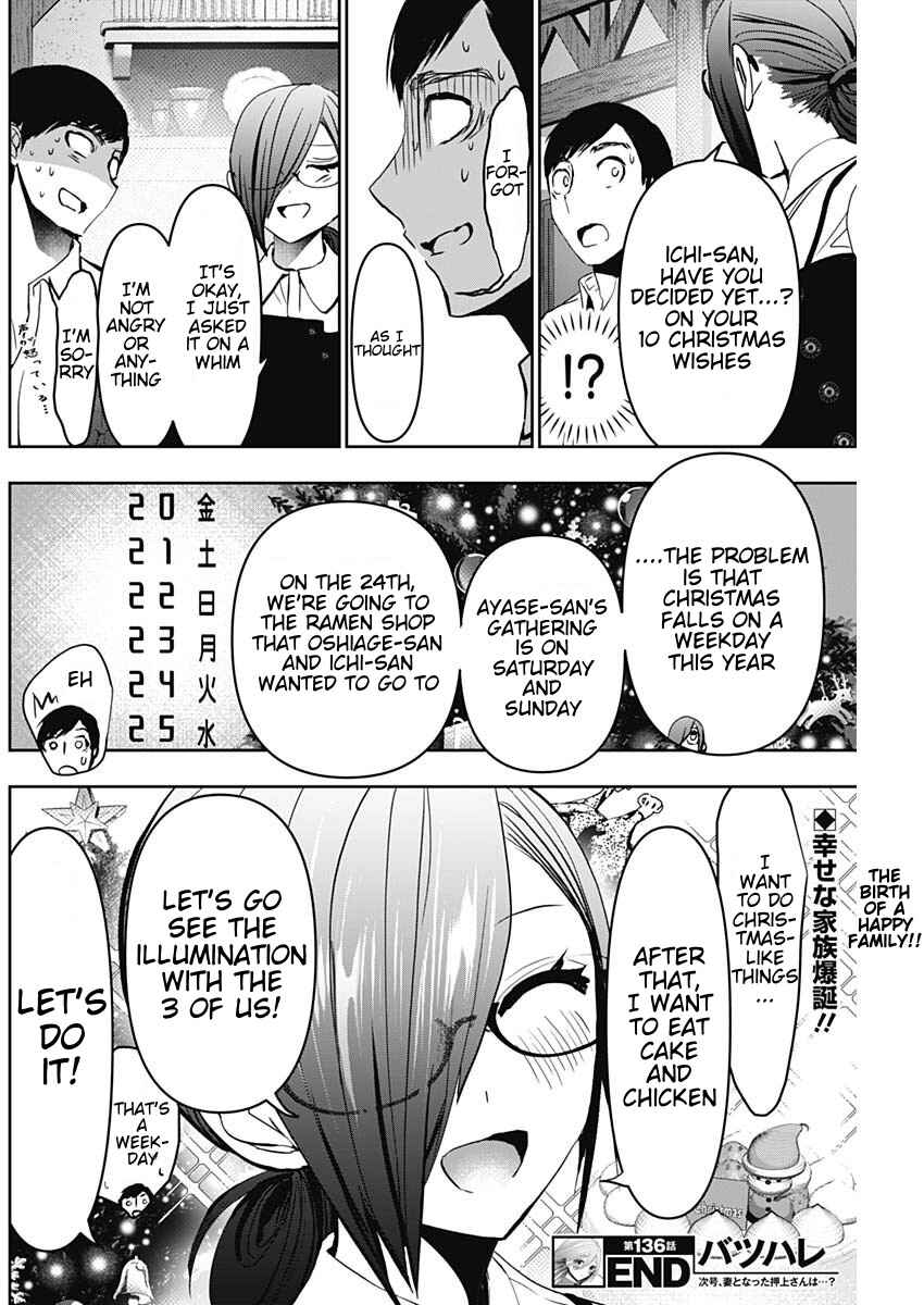 Chapter 136 - Page 12