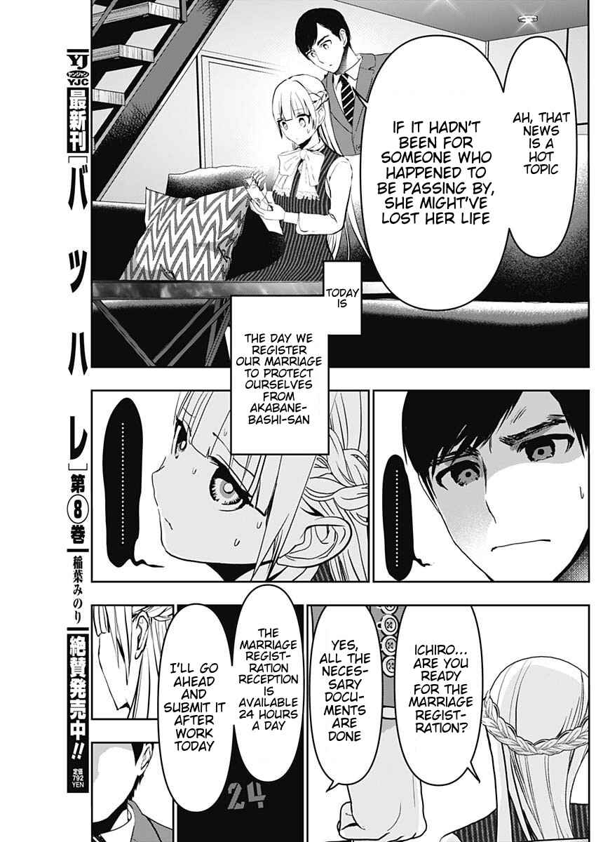 Chapter 136 - Page 3
