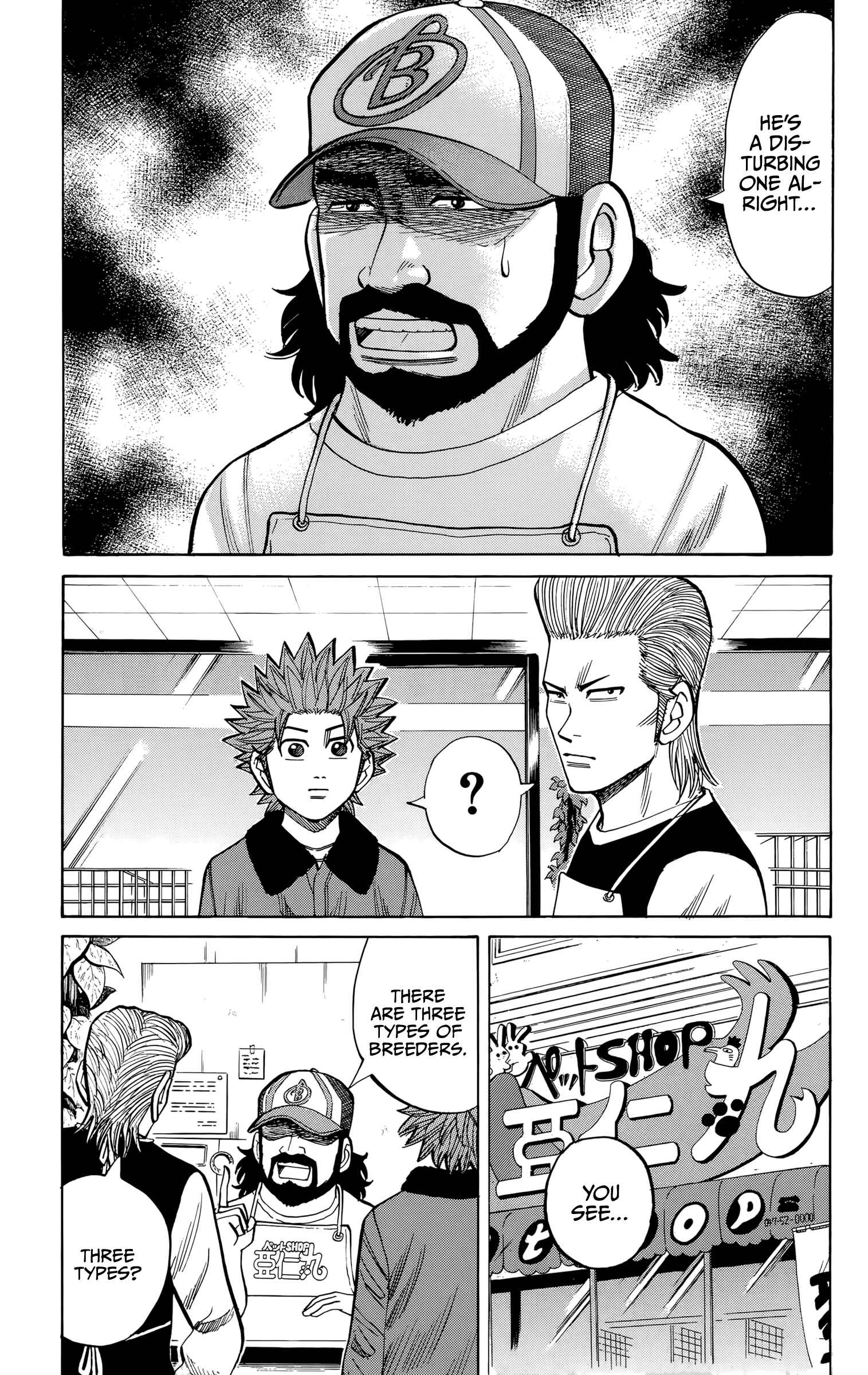 Chapter 94 - Page 5