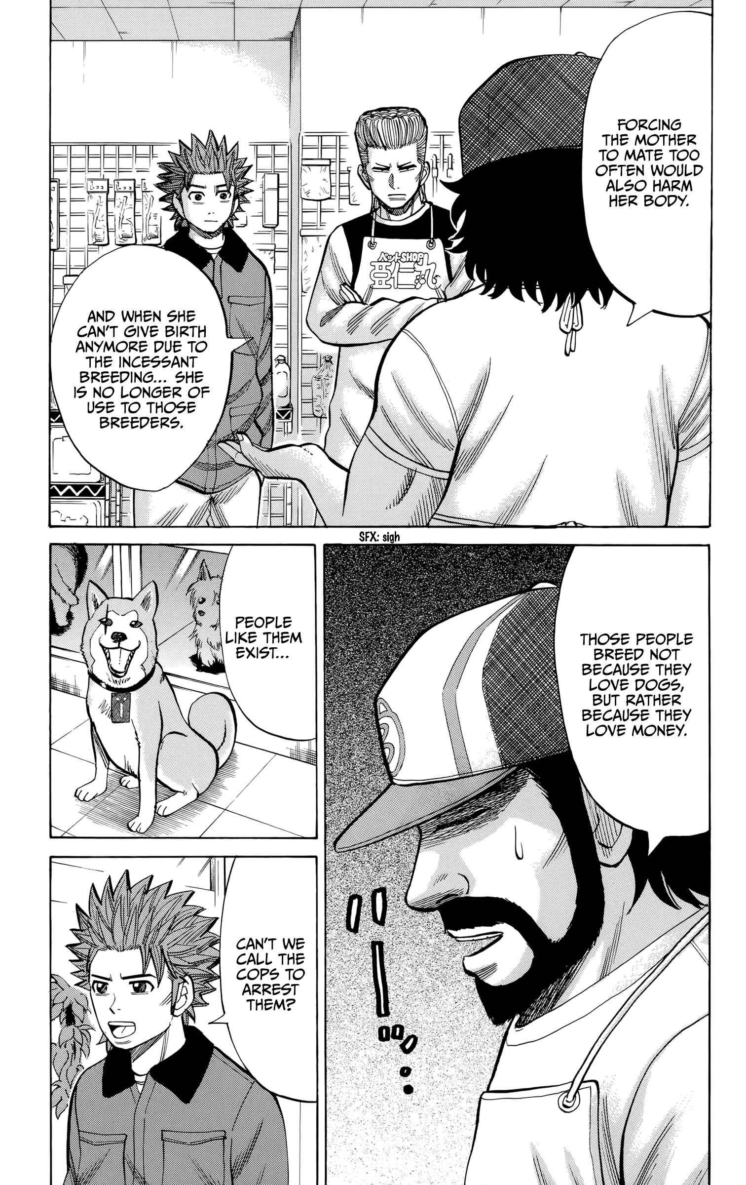 Chapter 94 - Page 7