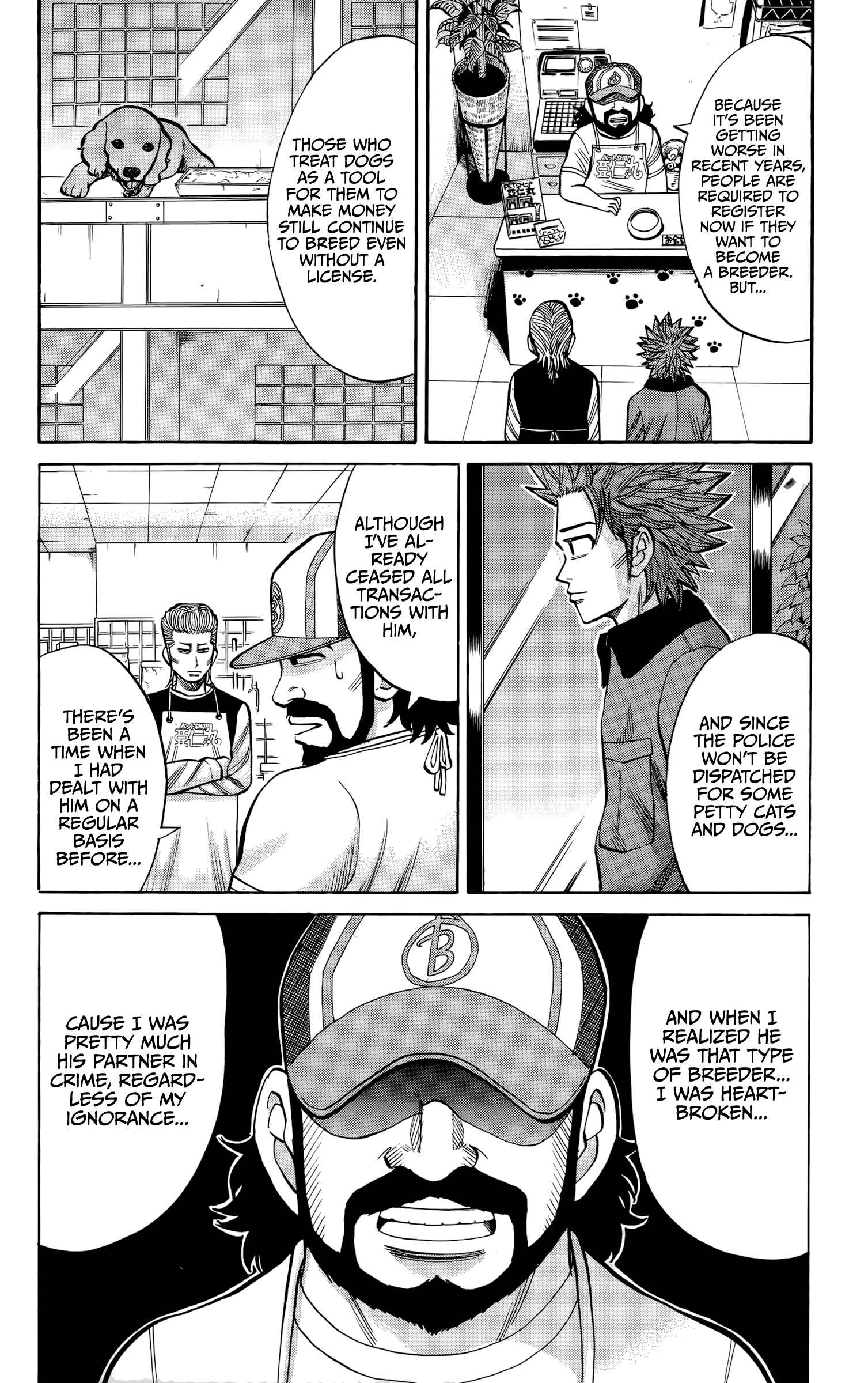 Chapter 94 - Page 8