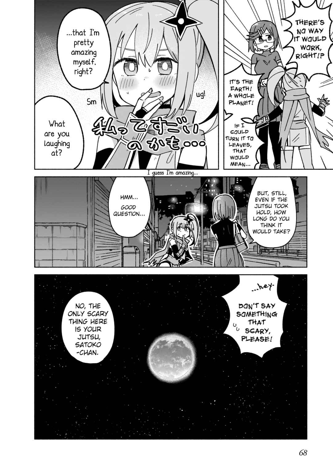 Chapter 37 - Page 16