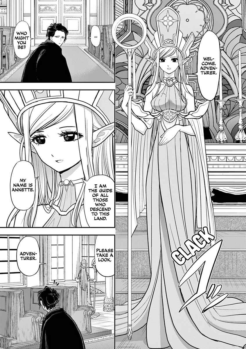 Chapter 1 - Page 11