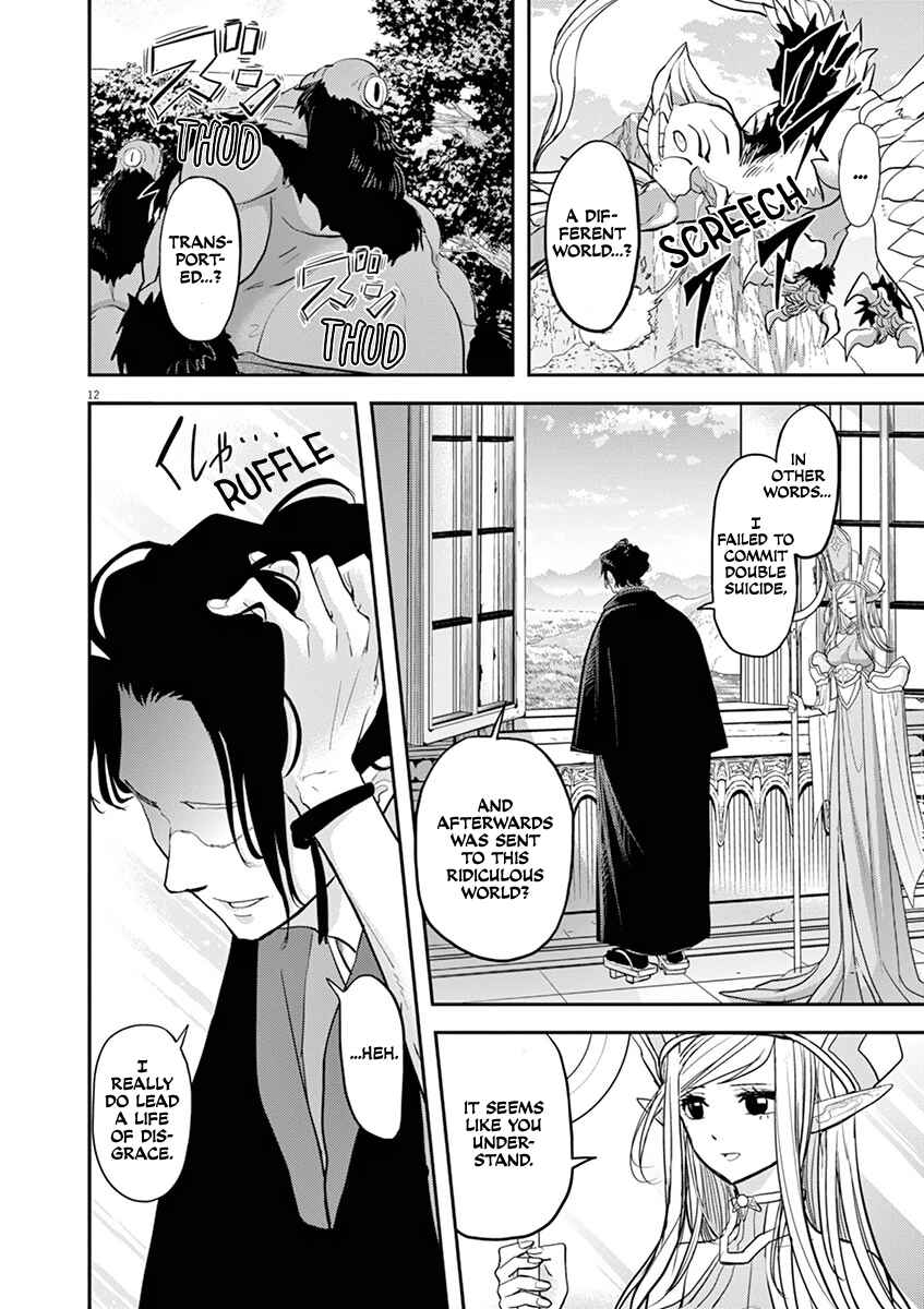 Chapter 1 - Page 14