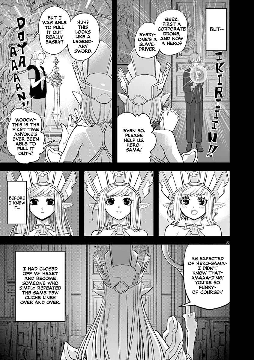 Chapter 1 - Page 29