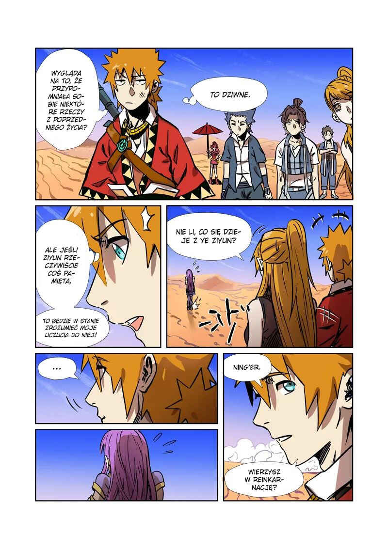 Chapter 288.5 - Page 11