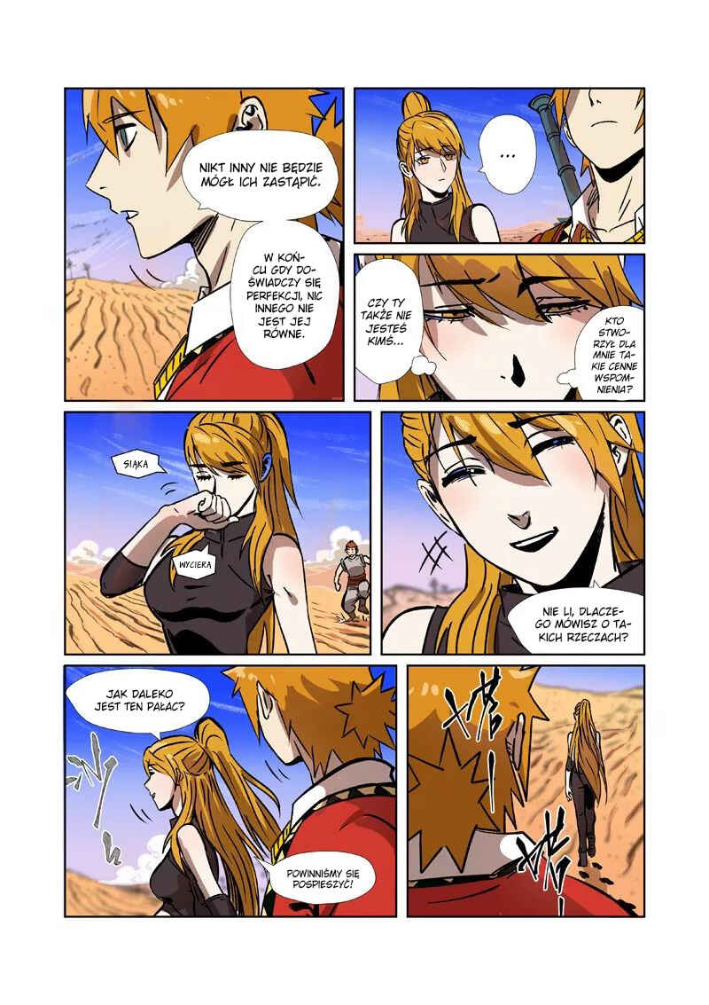 Chapter 288.5 - Page 2