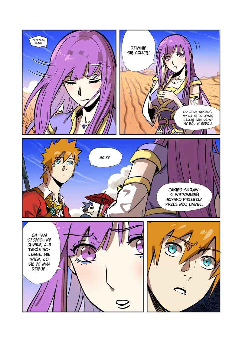Chapter 288.5 - Page 4