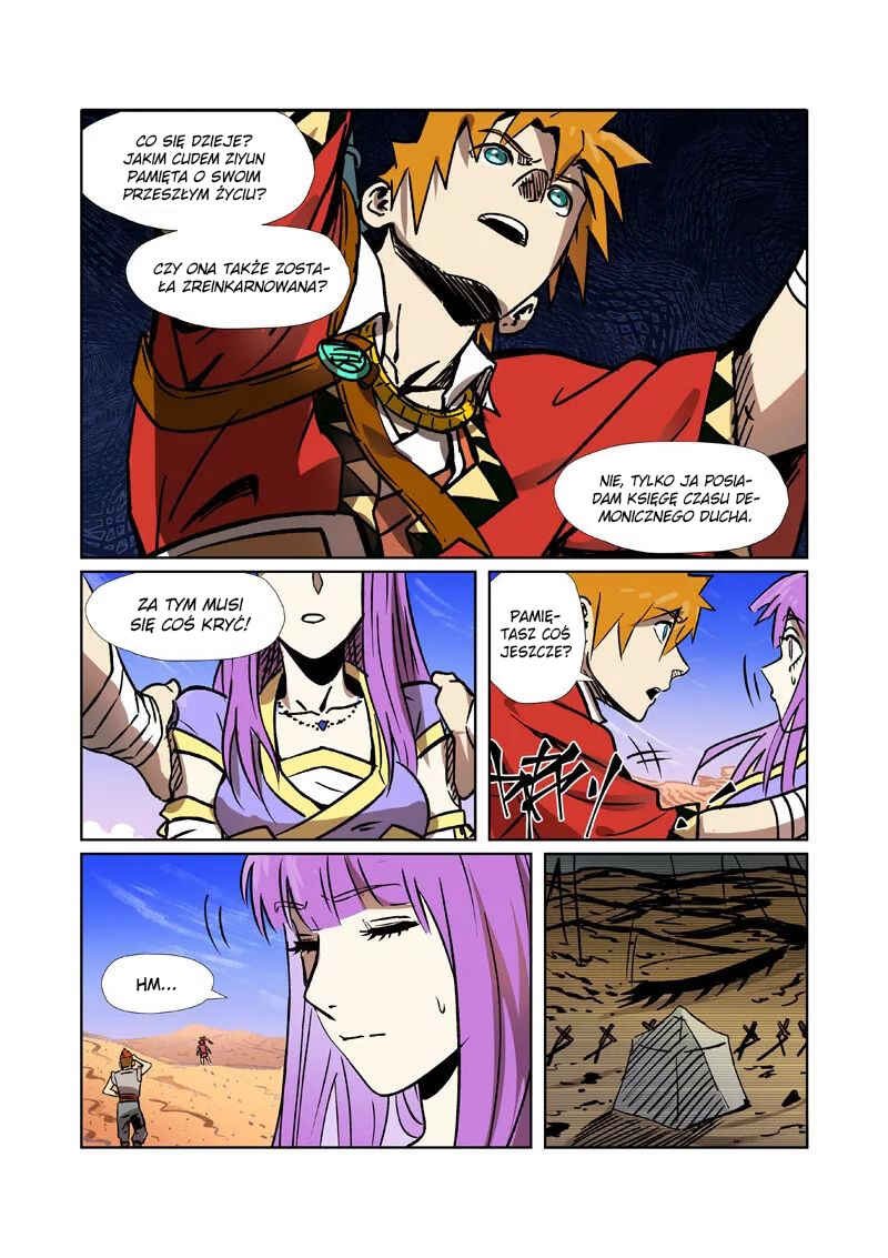 Chapter 288.5 - Page 6
