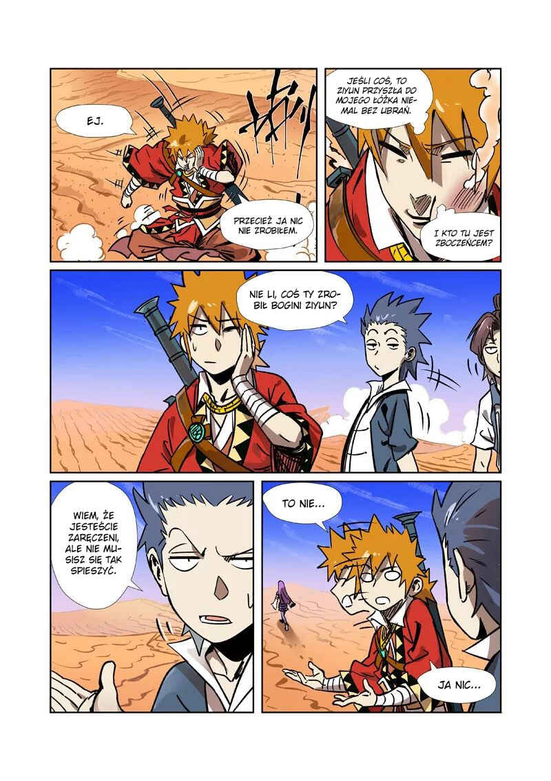 Chapter 288.5 - Page 9