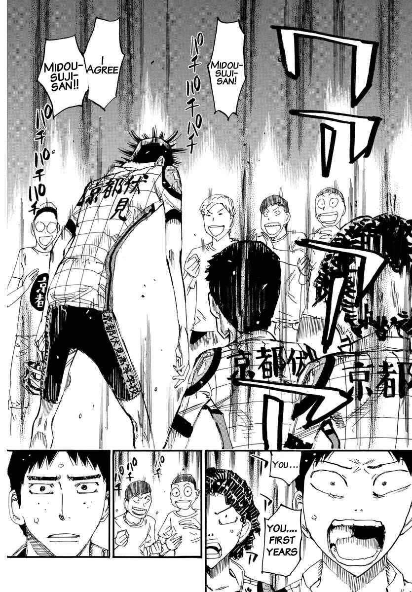 Chapter 635 - Page 4
