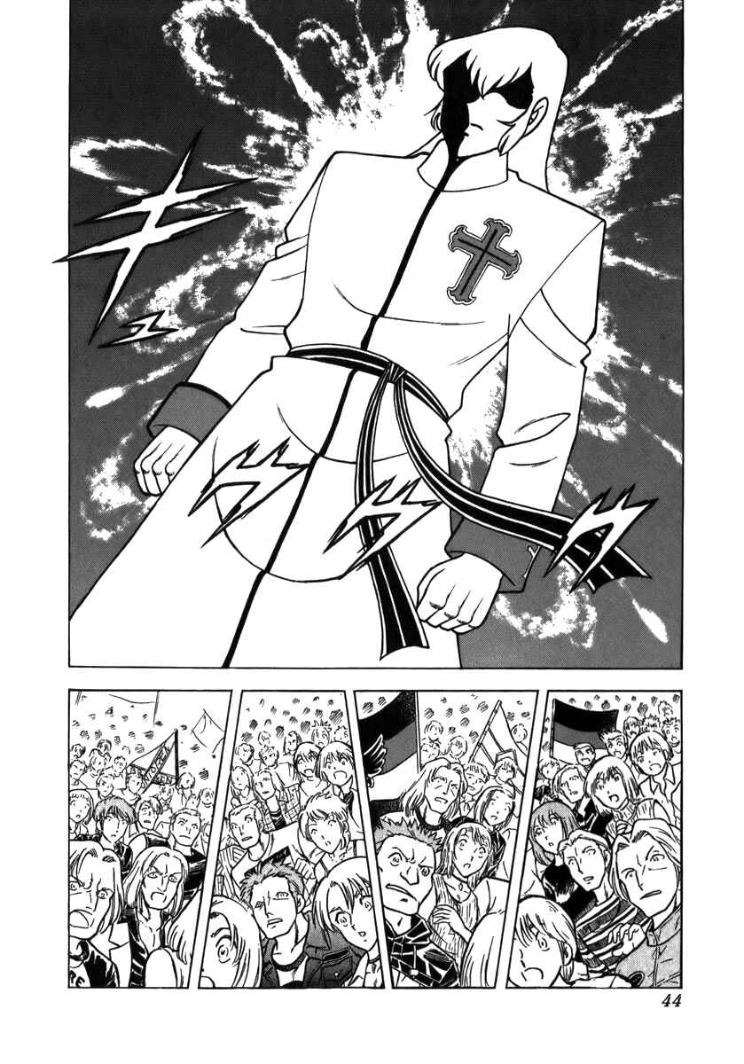Chapter 64 - Page 16