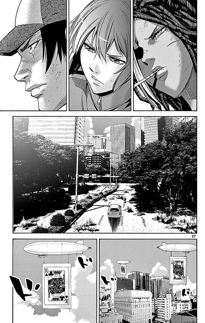 Chapter 32 - Page 25