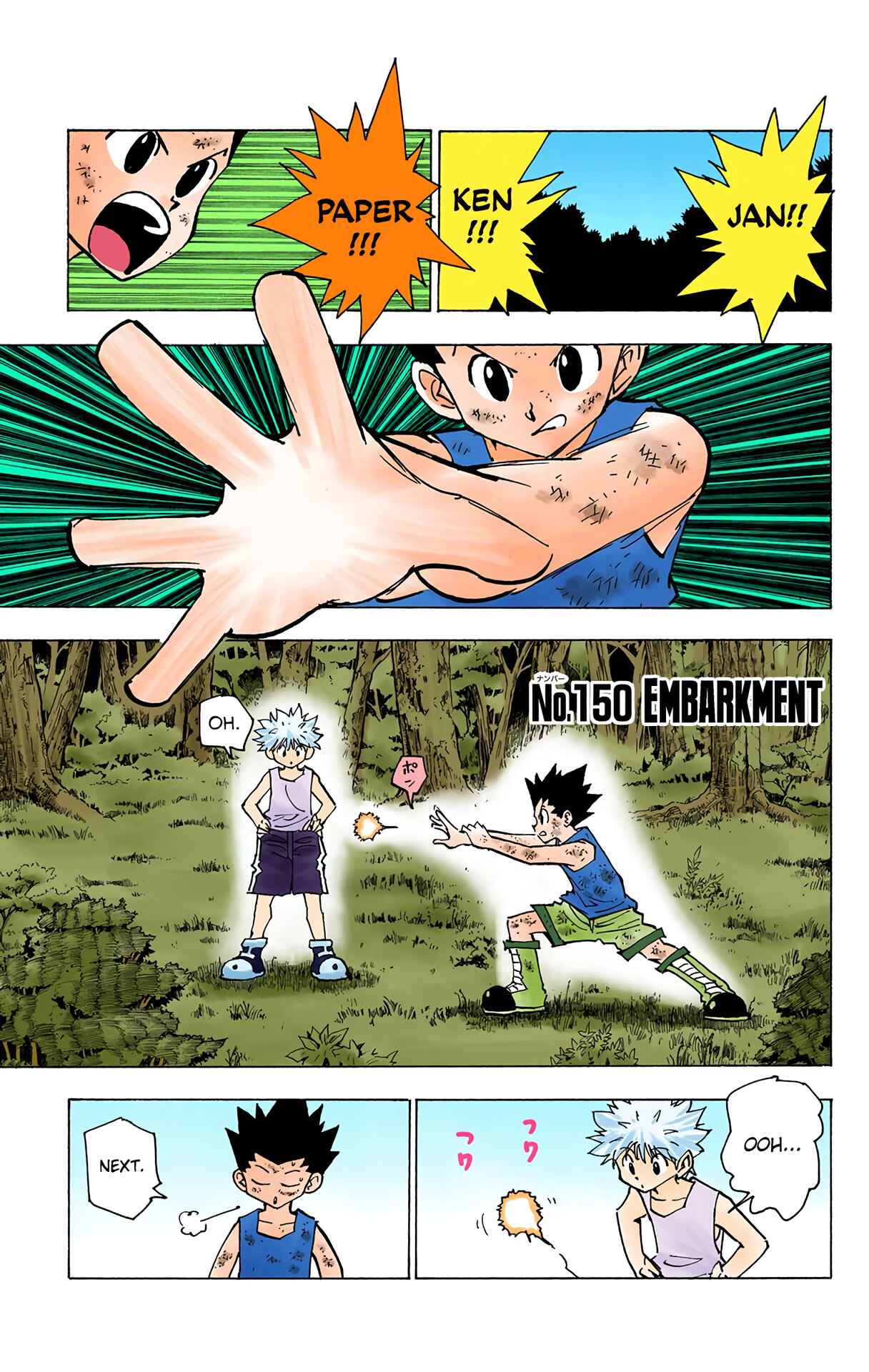 Chapter 150 - Page 1