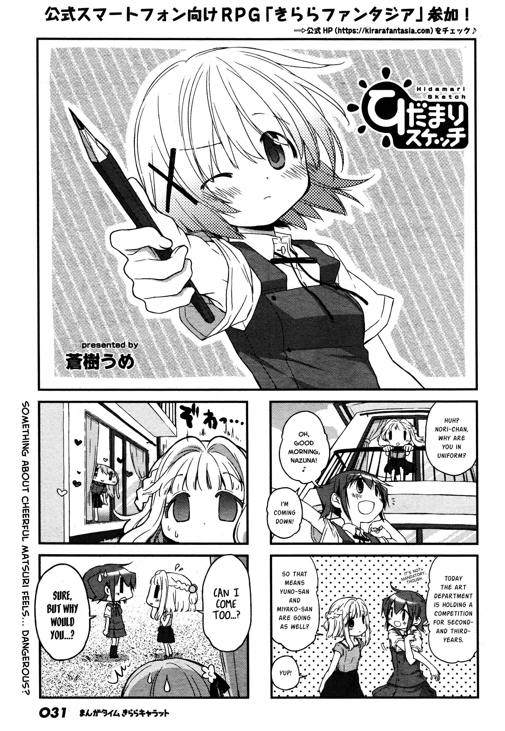 Chapter 134 - Page 1