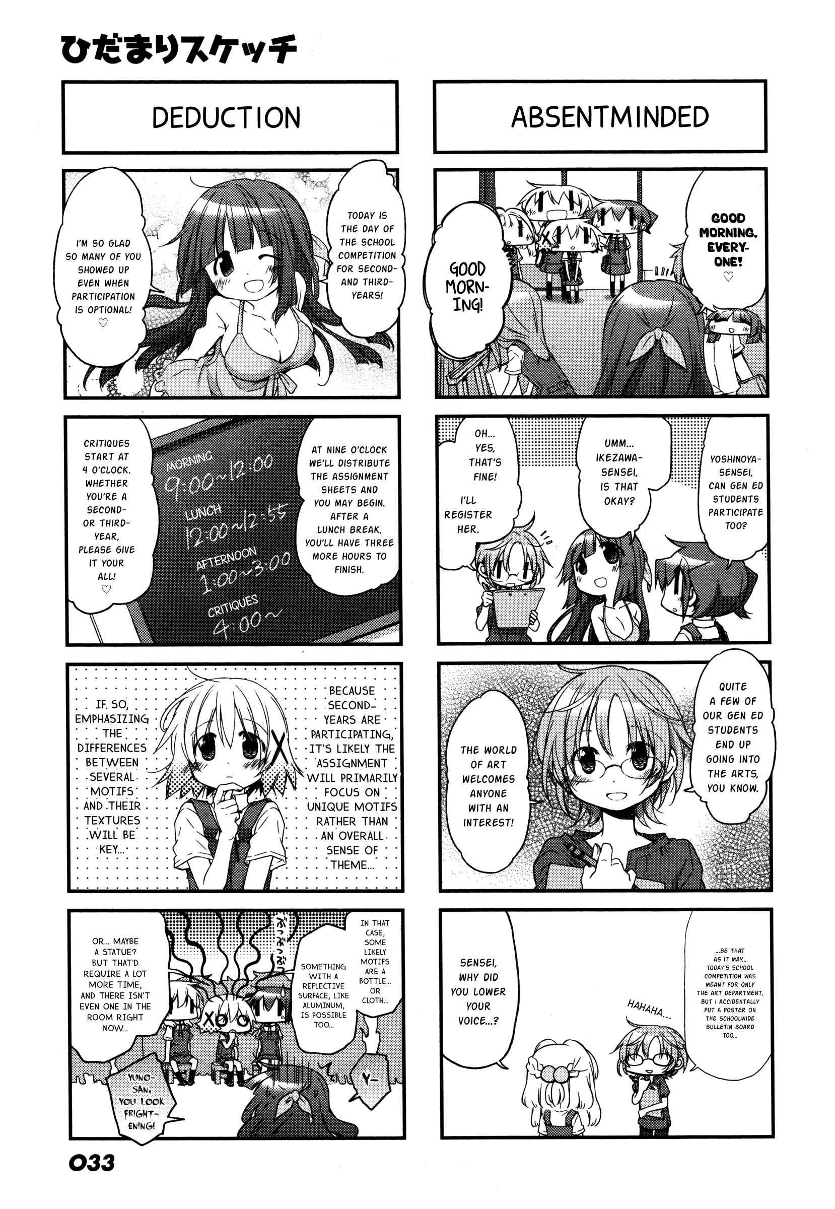 Chapter 134 - Page 3