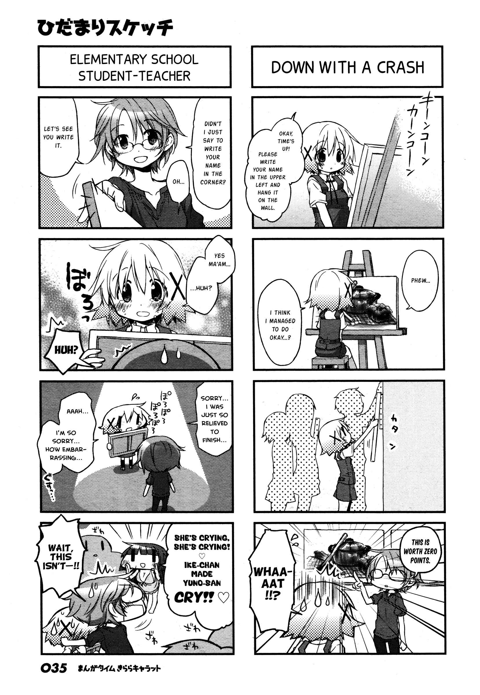 Chapter 134 - Page 5