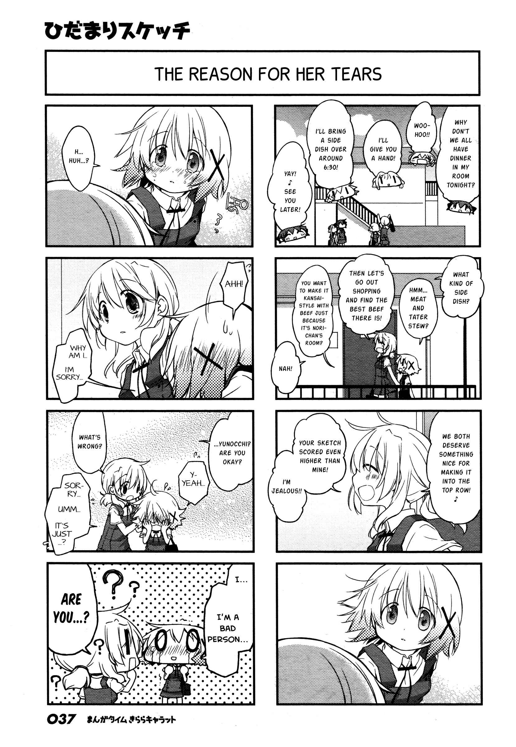 Chapter 134 - Page 7