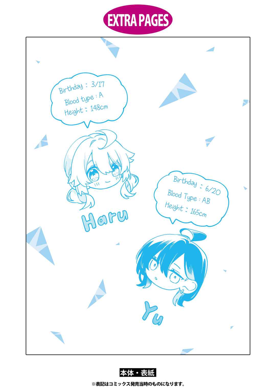 Chapter 9.1 - Page 21