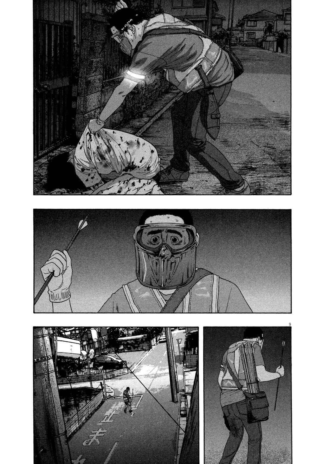 Chapter 126 - Page 10