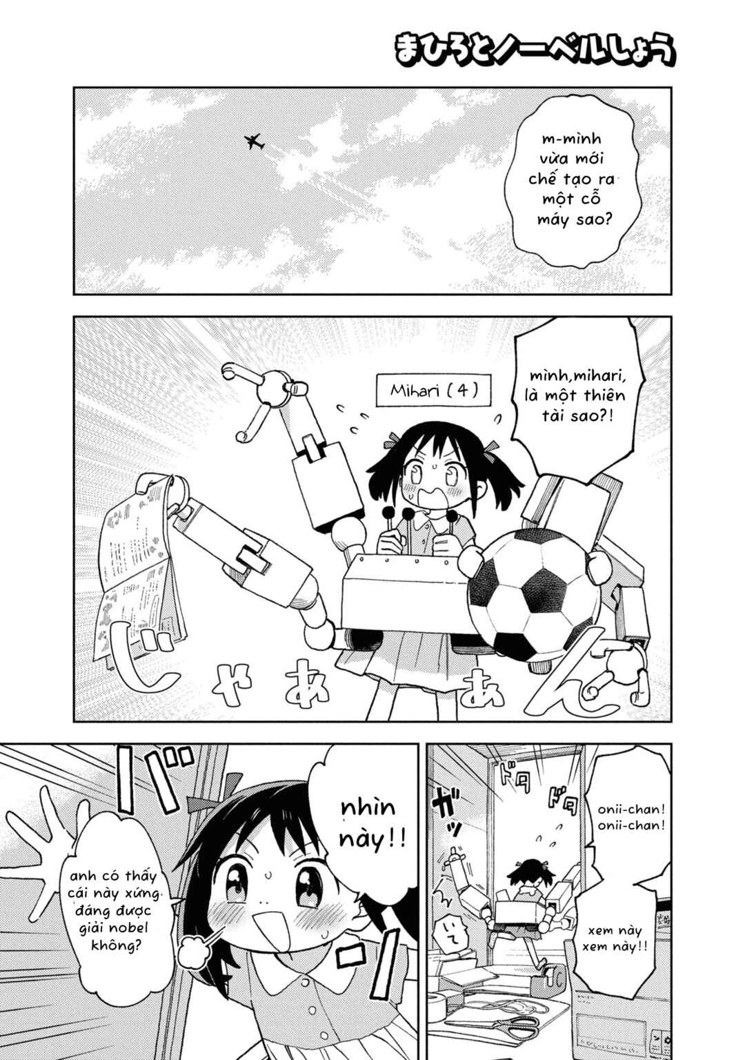 Chapter 18 - Page 1