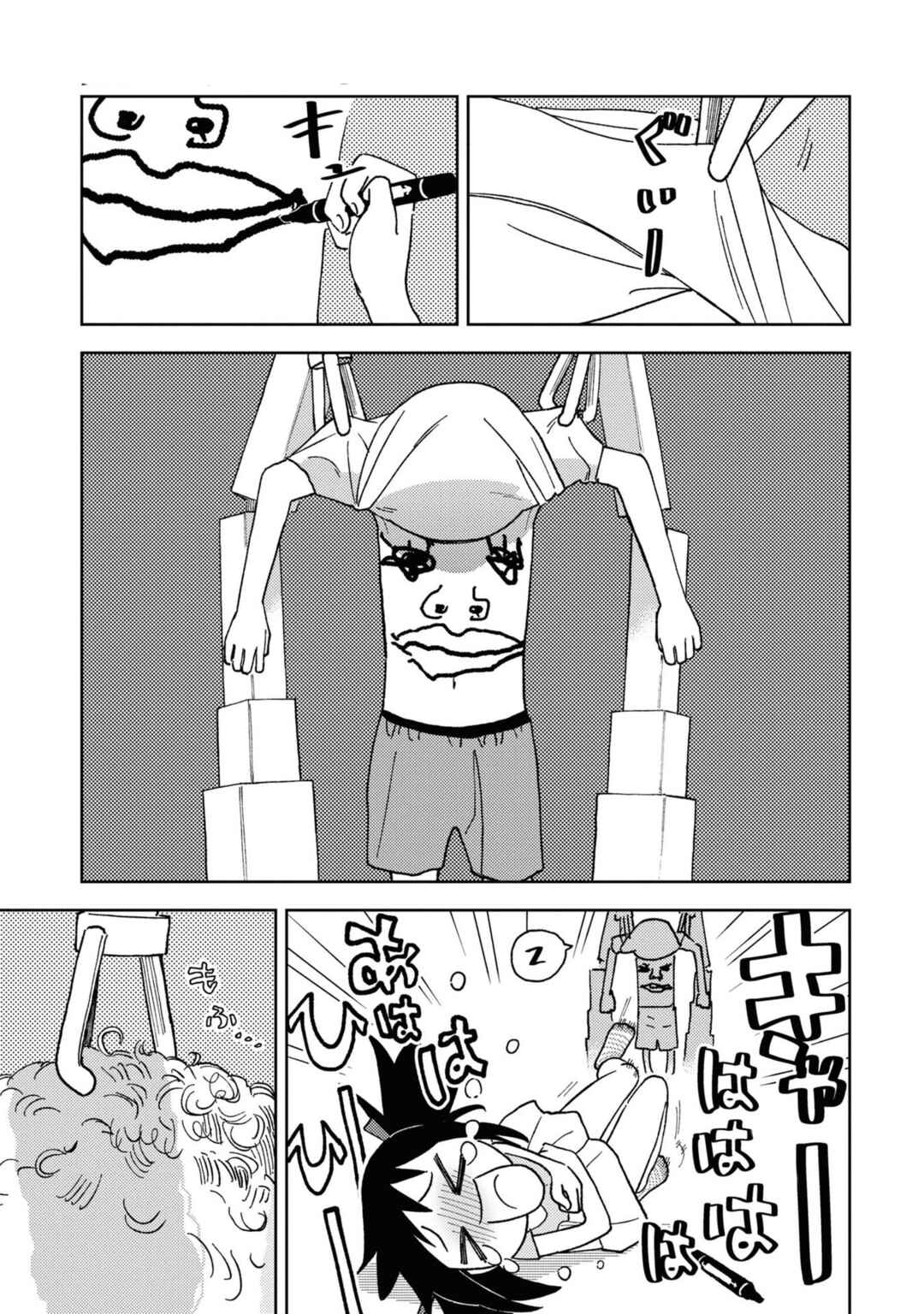 Chapter 18 - Page 5