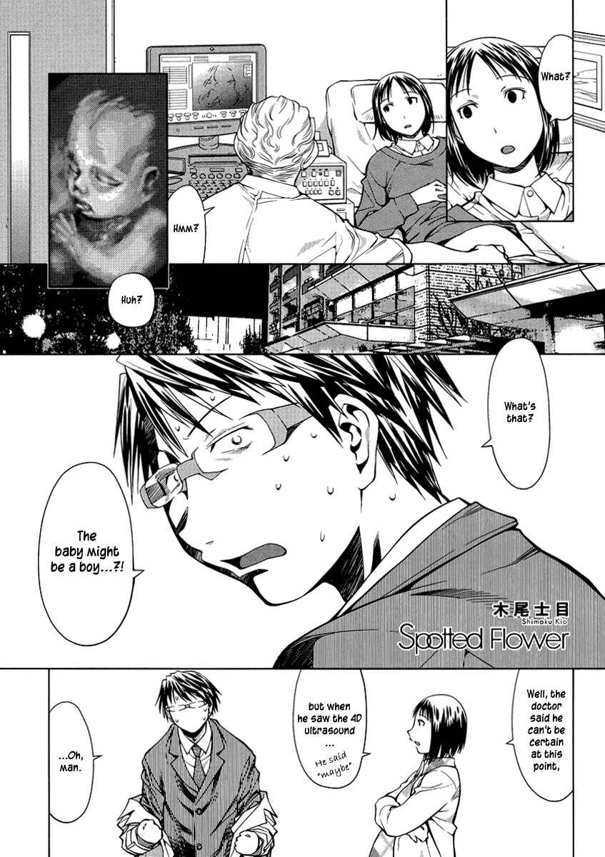 Chapter 5 - Page 1