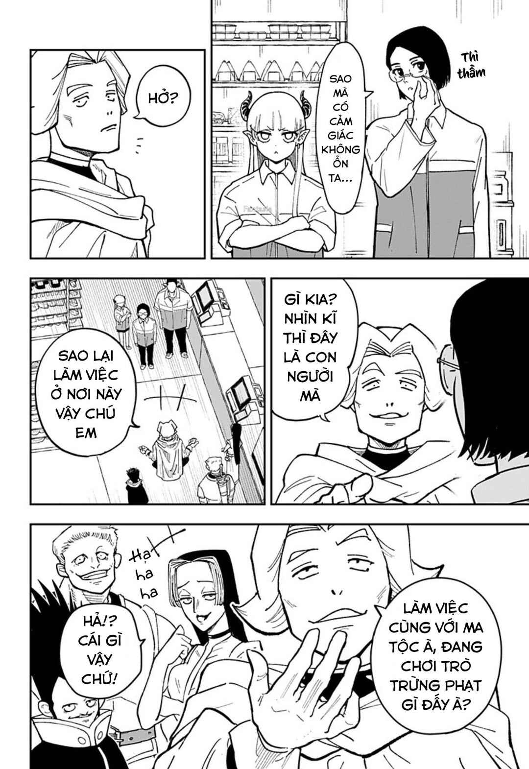 Chapter 1 - Page 20