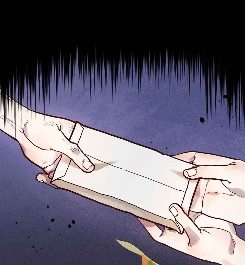 Chapter 2 - Page 7
