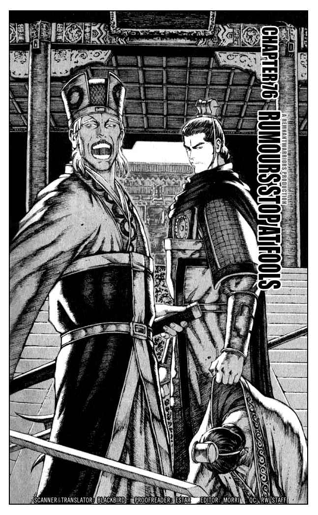 Chapter 76 - Page 2
