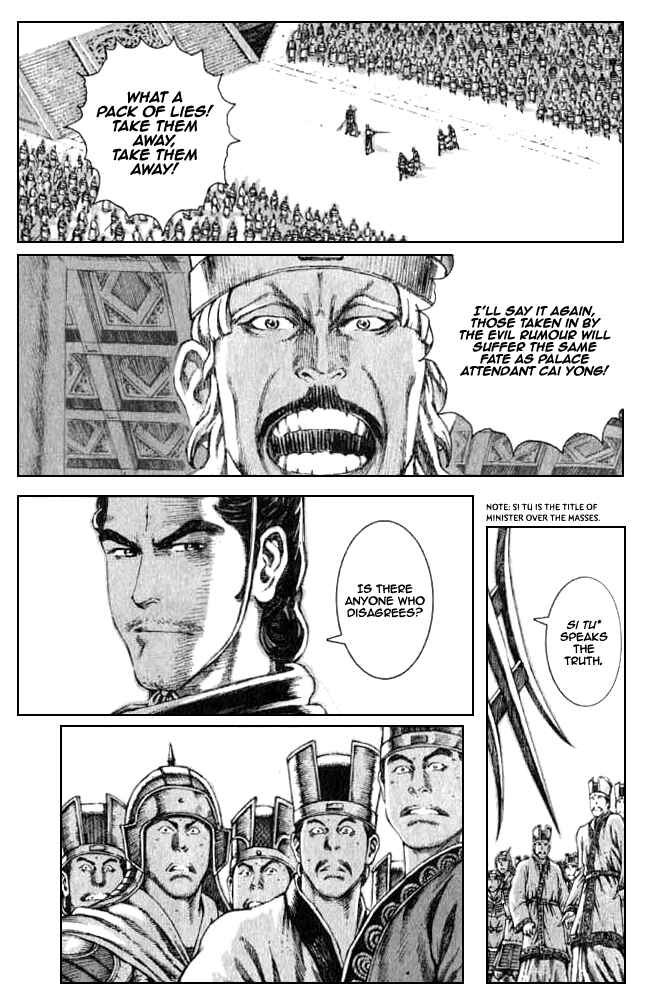 Chapter 76 - Page 3