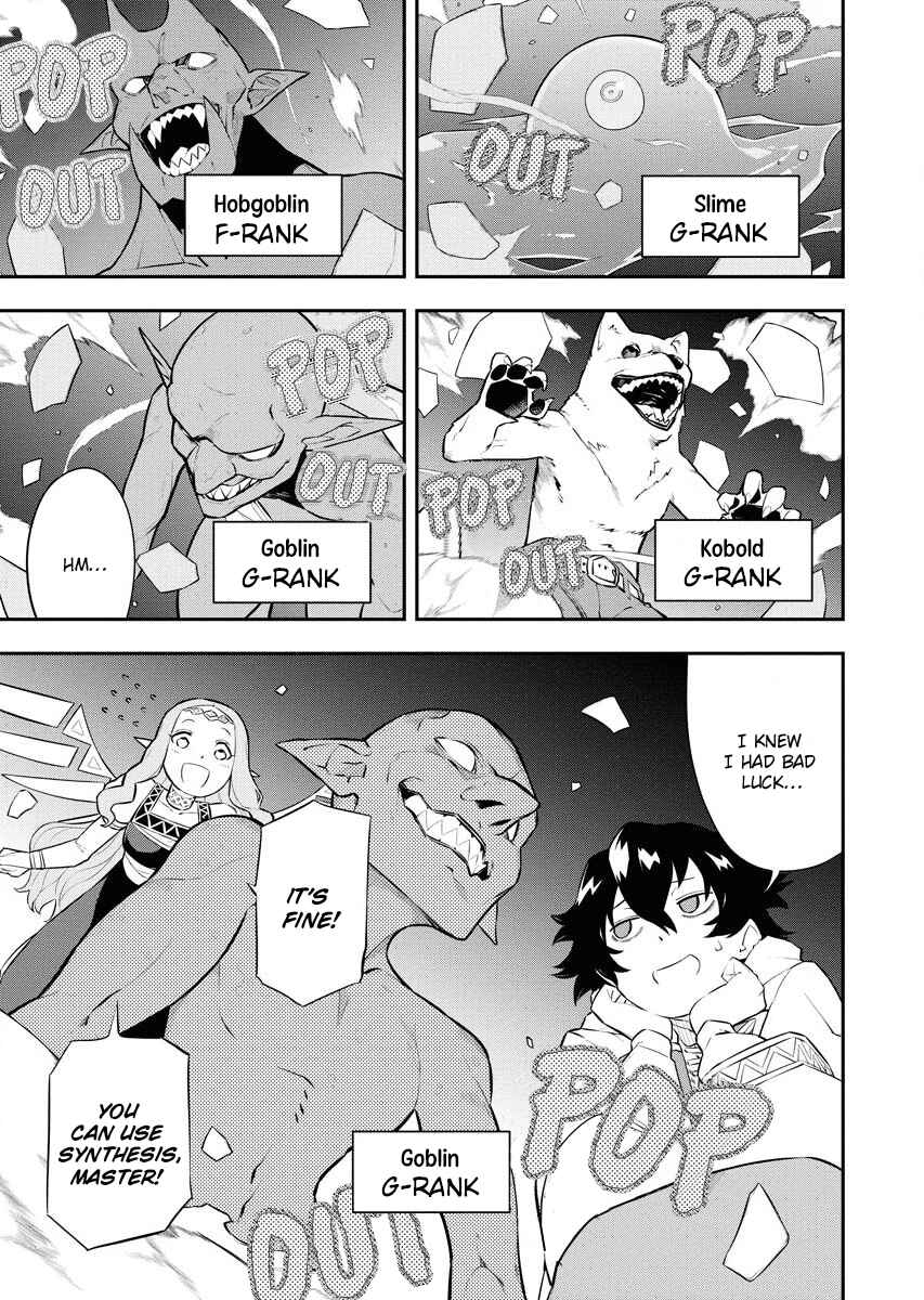 Chapter 3 - Page 3