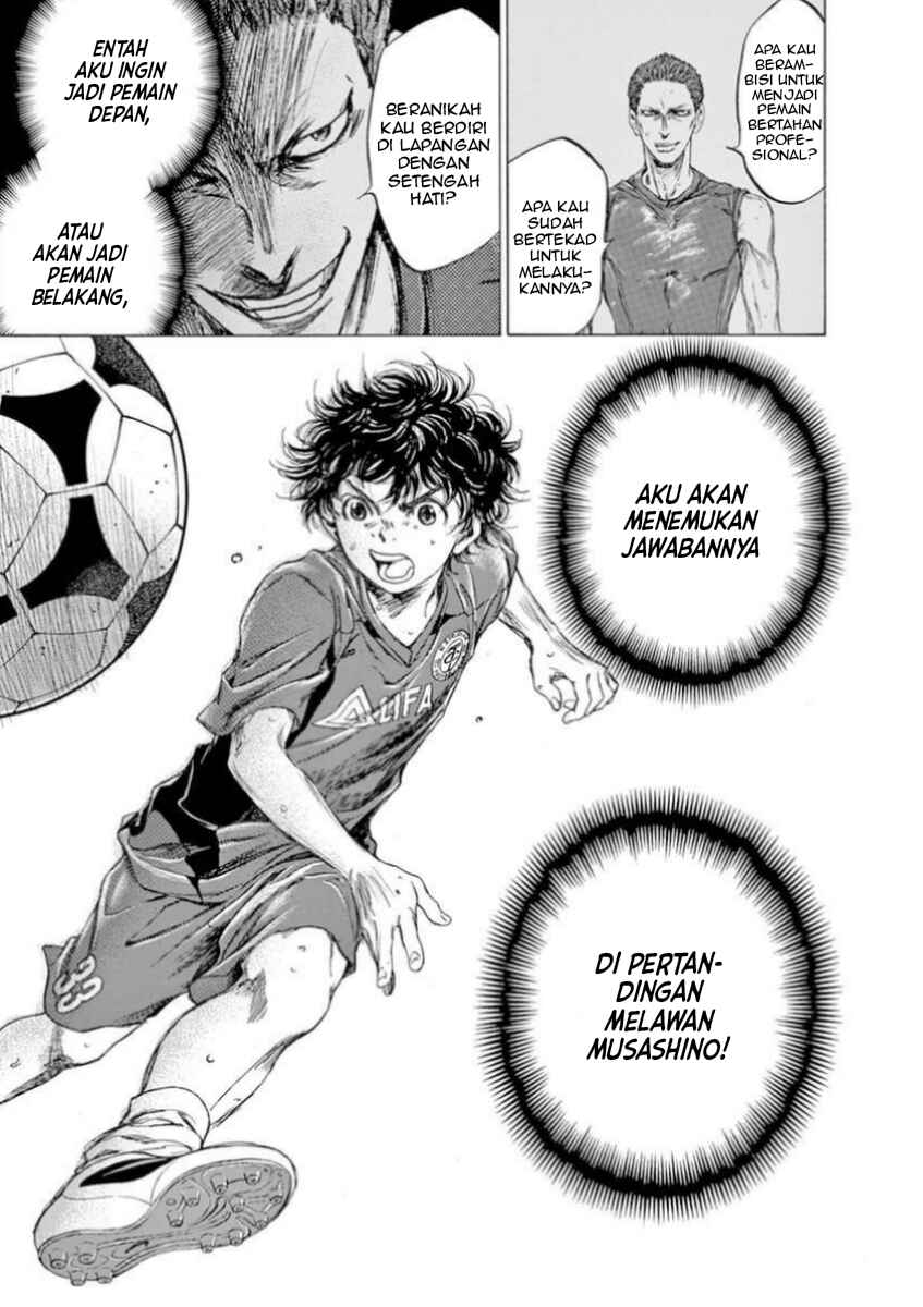 Chapter 92 - Page 17