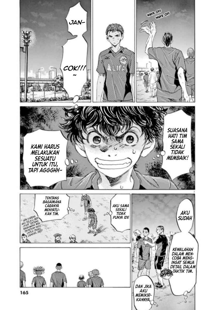 Chapter 92 - Page 7