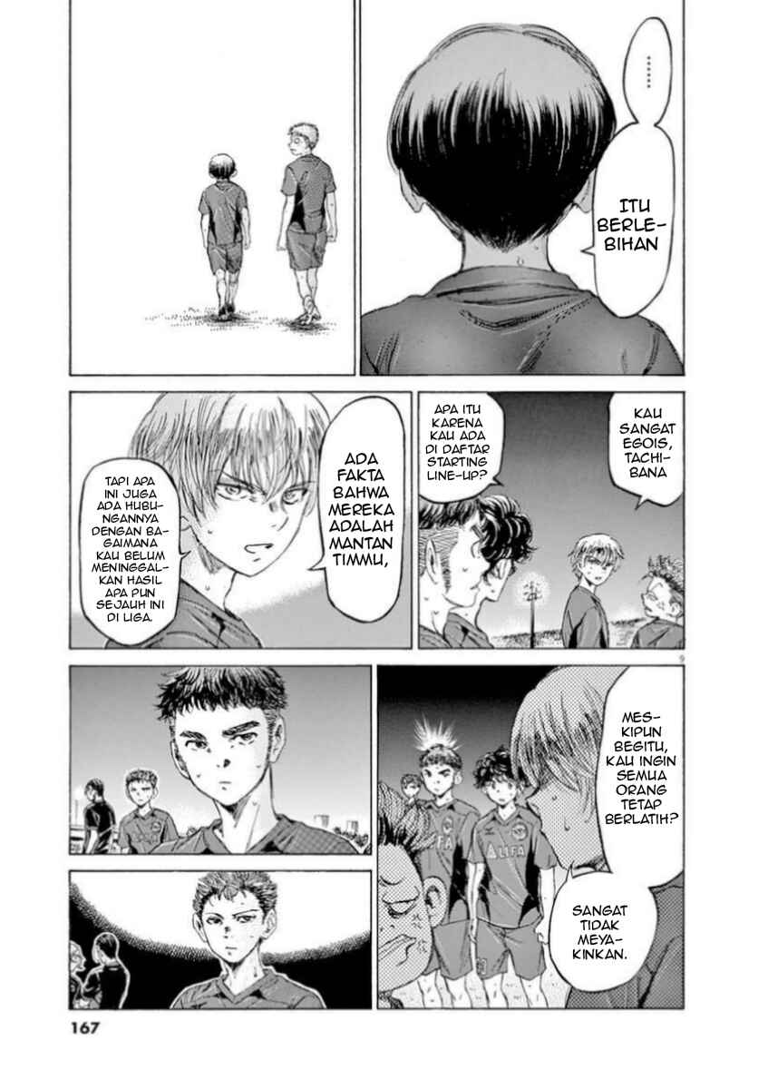 Chapter 92 - Page 9