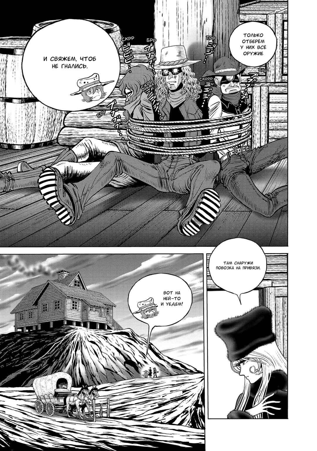 Chapter 39 - Page 12
