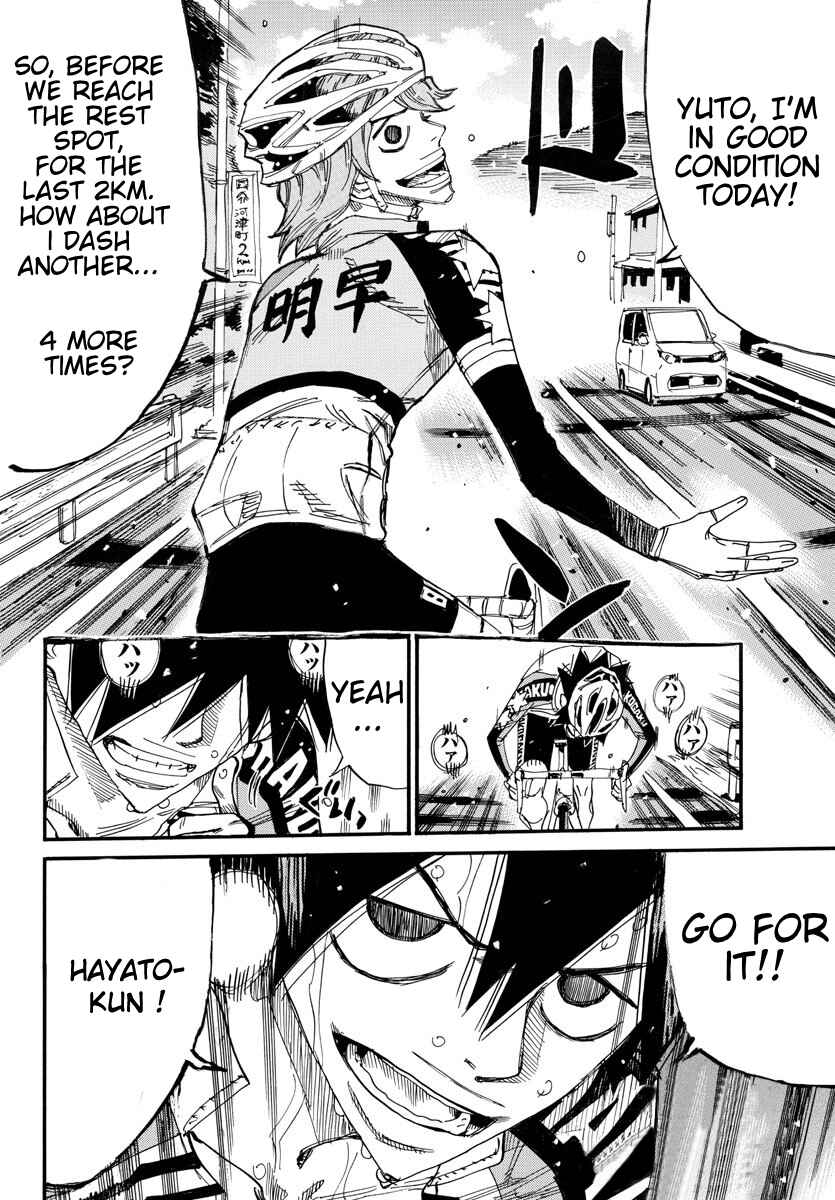 Chapter 667 - Page 16