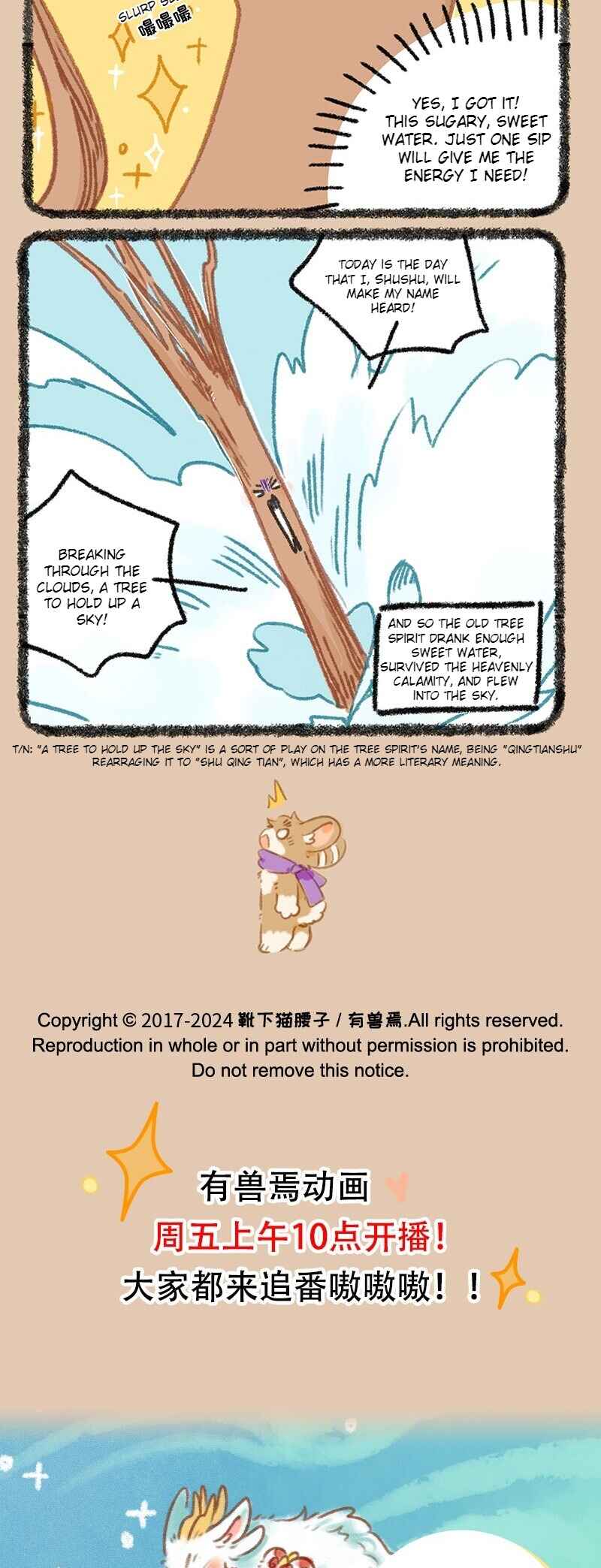 Chapter 904 - Page 4