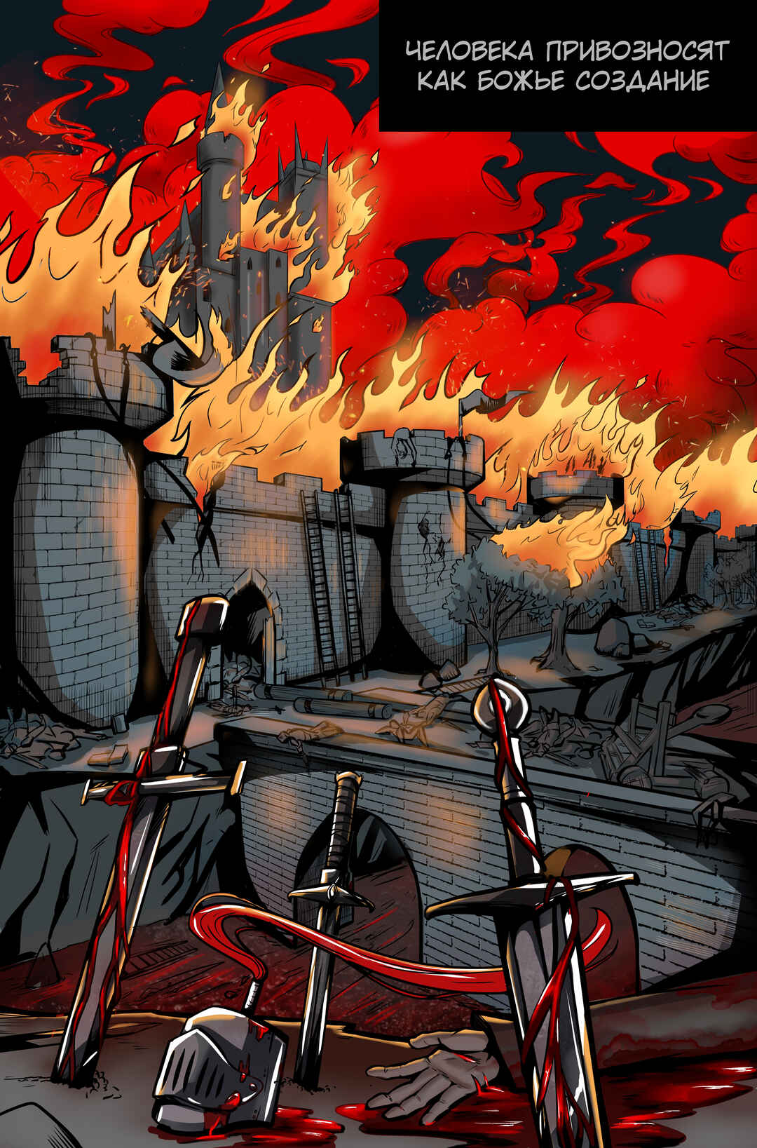 Chapter 1 - Page 1