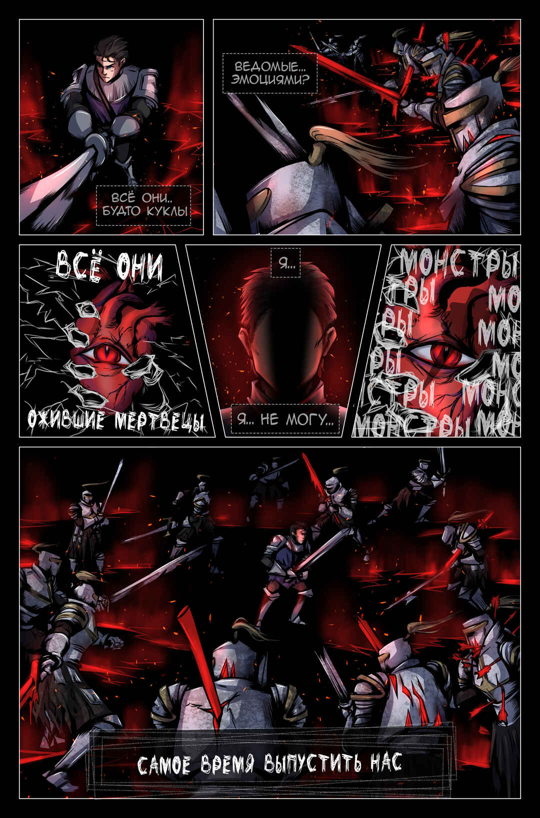 Chapter 1 - Page 12
