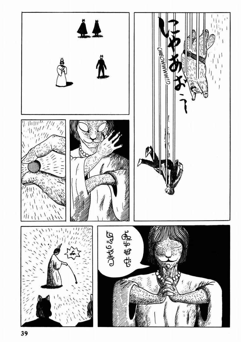 Chapter 3 - Page 5