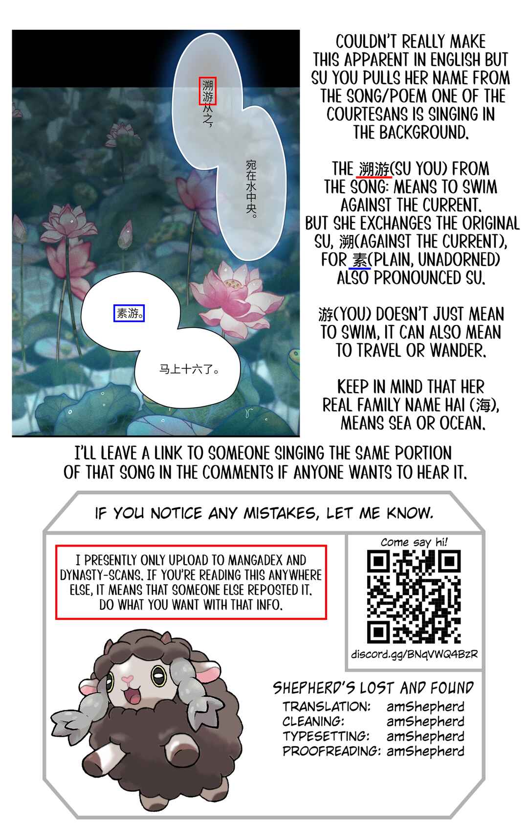 Chapter 17.2 - Page 26