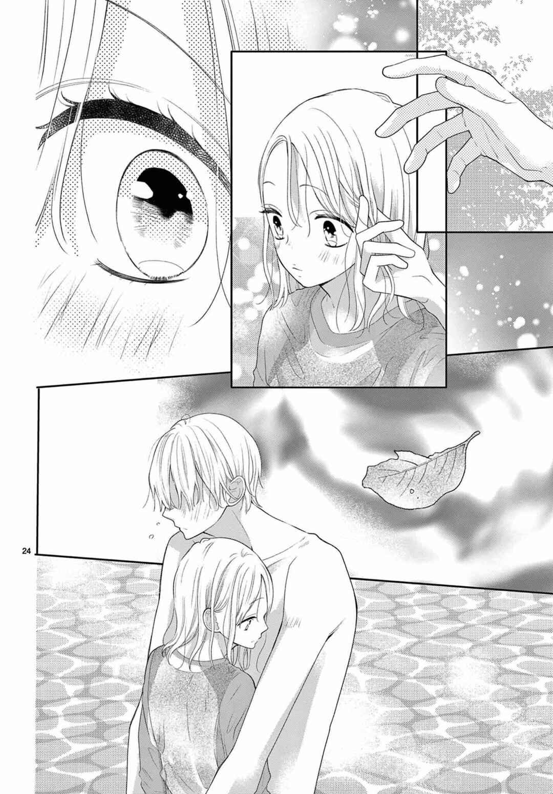 Chapter 12 - Page 26